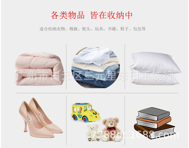 格子袋详情页5.jpg