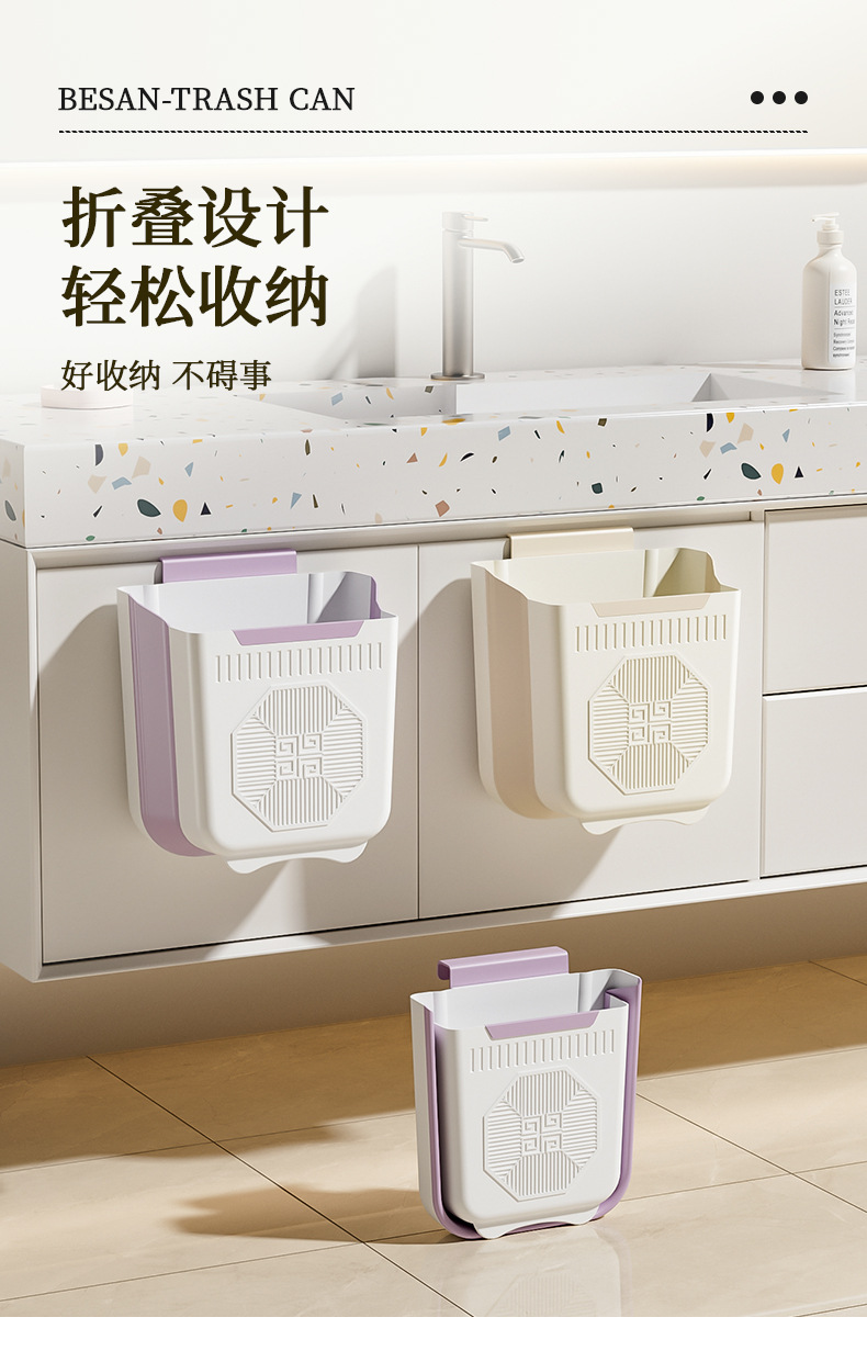 厨房壁挂式垃圾桶家用可折叠移动免打孔橱柜桌面垃圾免弯腰收纳桶详情10