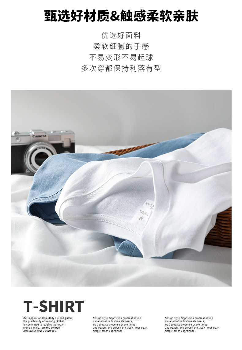 短袖t恤男潮牌夏季纯棉男士圆领半袖宽松打底衫男纯色基础款体恤详情3