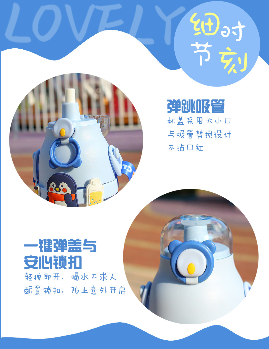 奶油星吸管杯-宣传图.7.jpg