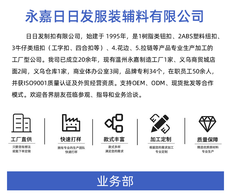 定制详情_20.jpg