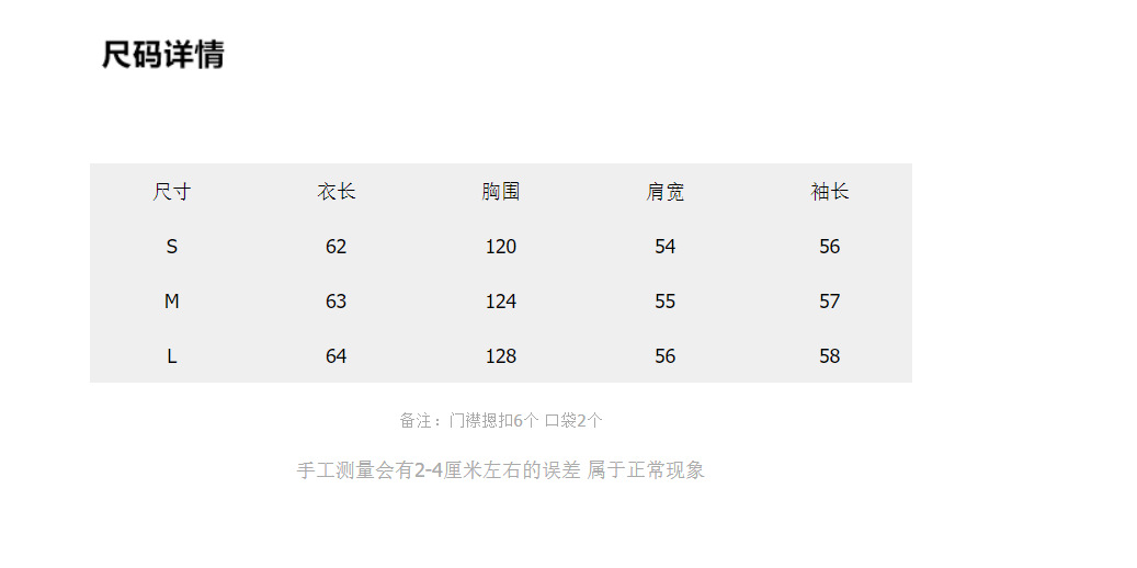 颗粒绒棒球服羊羔毛皮草外套女撞色时尚粉色羊剪绒皮毛一体大衣冬详情4