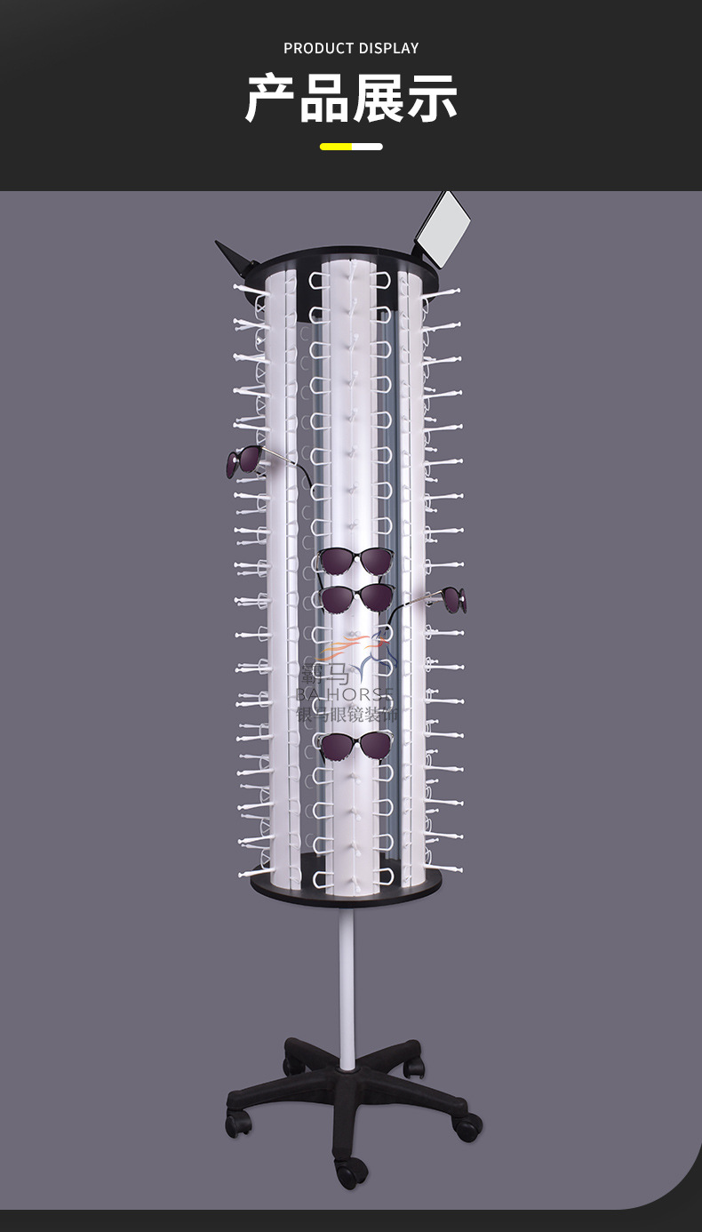 银白色落地眼镜展示架 创意旋转眼镜店太阳镜陈列架 带镜子眼镜架详情11