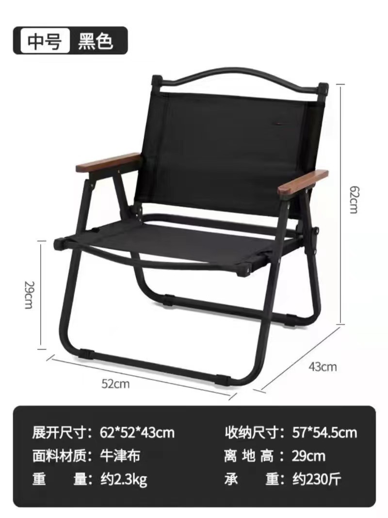 厂家直销户外折叠桌椅套装实木铝合金蛋卷桌野餐露营桌子克米特椅详情24