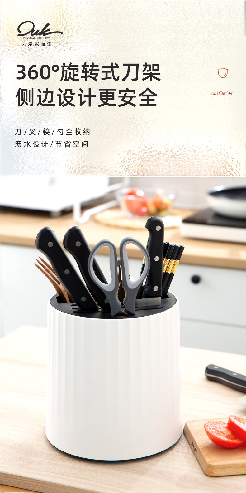 旋转厨房刀架置物架刀具收纳菜刀一体台面款筷桶放筷笼筷子筒刀座详情2