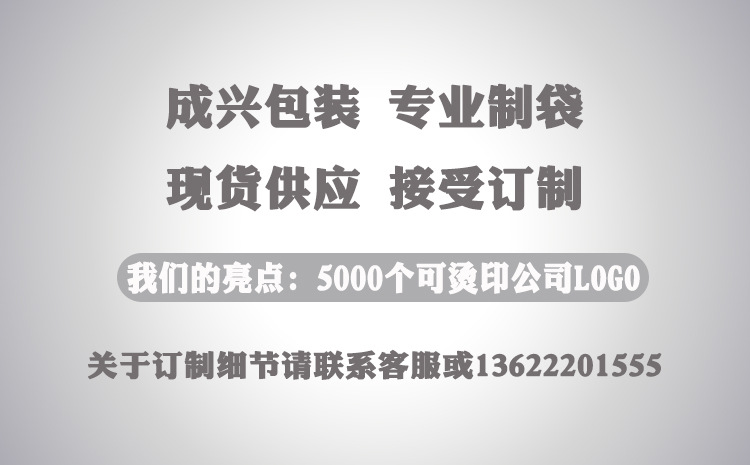 我们的亮点