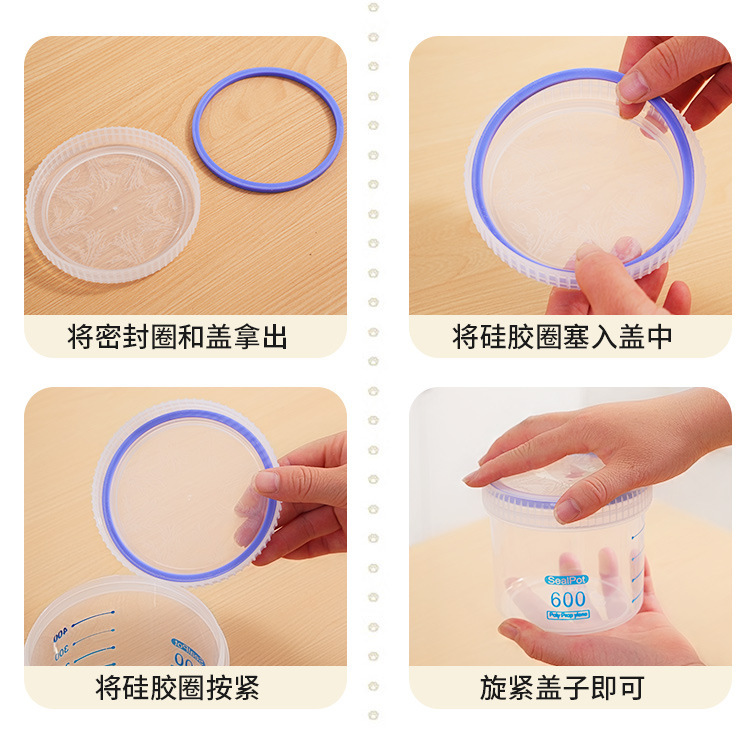 食品密封罐级五谷杂粮储存罐塑料防潮奶粉盒厨房储物收纳盒干果盒详情26