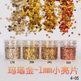 金葱粉闪光粉 美甲饰品 亮片渐变套装镭射指甲油胶彩妆滴胶史莱姆详情9