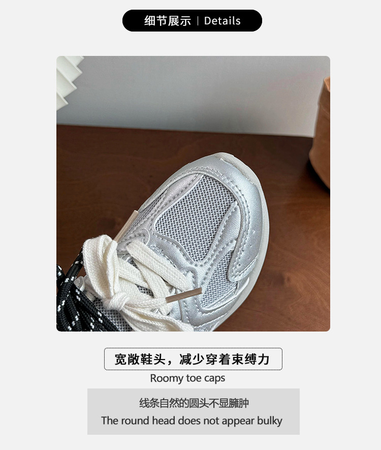 秋款运动鞋国潮男宝宝休闲鞋时尚韩版儿童鞋女童跑步鞋批发代发详情2