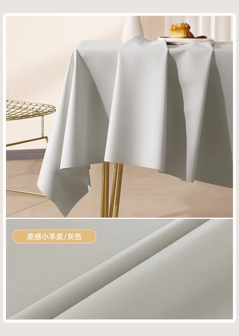 奶油风小羊皮桌布氛围感免洗防油防水防滑茶几布餐桌台布圆桌防烫详情12