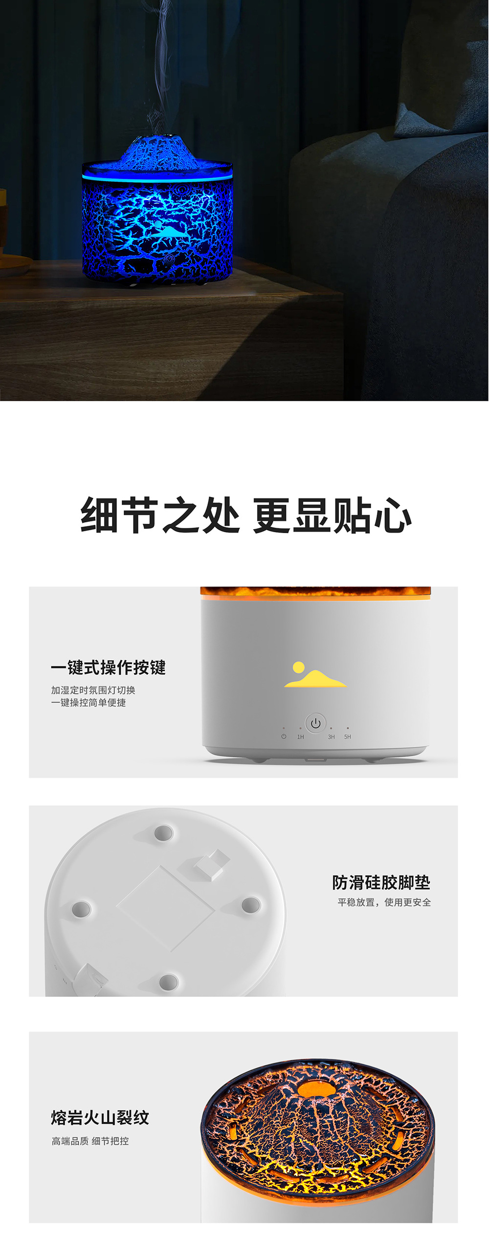 新款创意熔岩火山香薰机家用静音迷你火焰加湿器桌面小型雾化器详情9