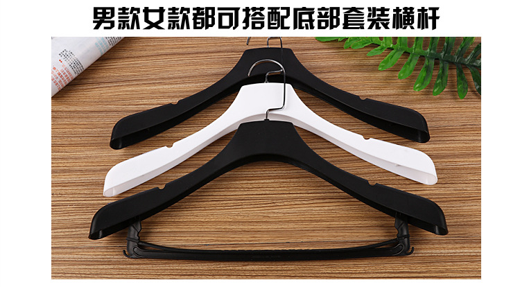 服装店黑色塑料衣架女装衣撑成人衣挂西装衣架干洗店衣服架裤夹详情3