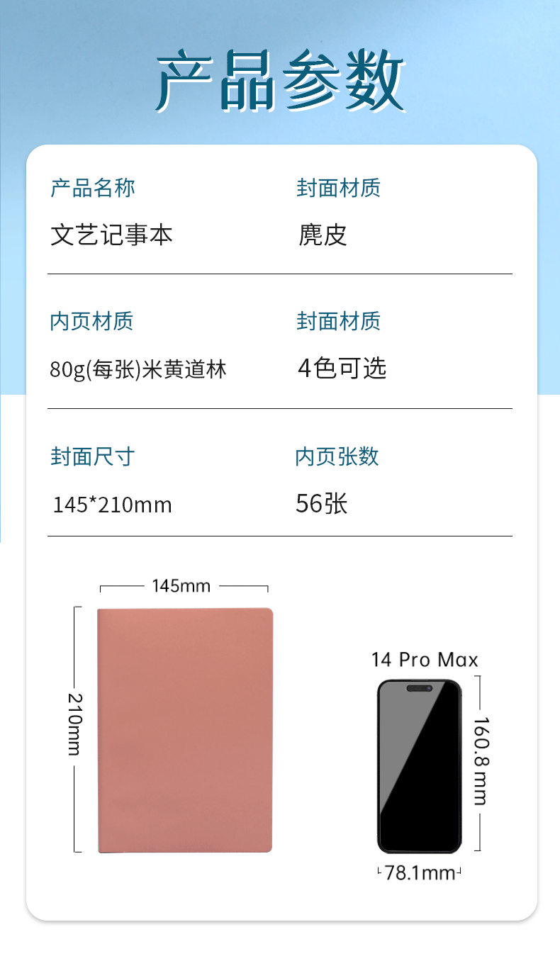 Cross-border spot wholesale business A5 notebooks, custom soft-faced office notebooks, hardcover student diary notebooks pic 21