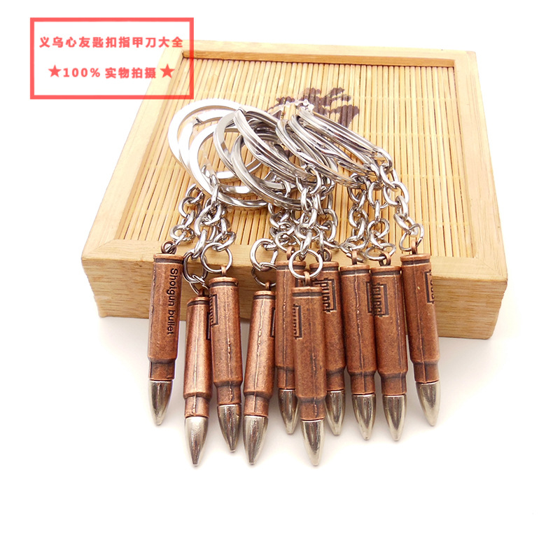 PUBG model alloy metal keychain pendant accessory, Battle Royale game weapon peripheral pic 13