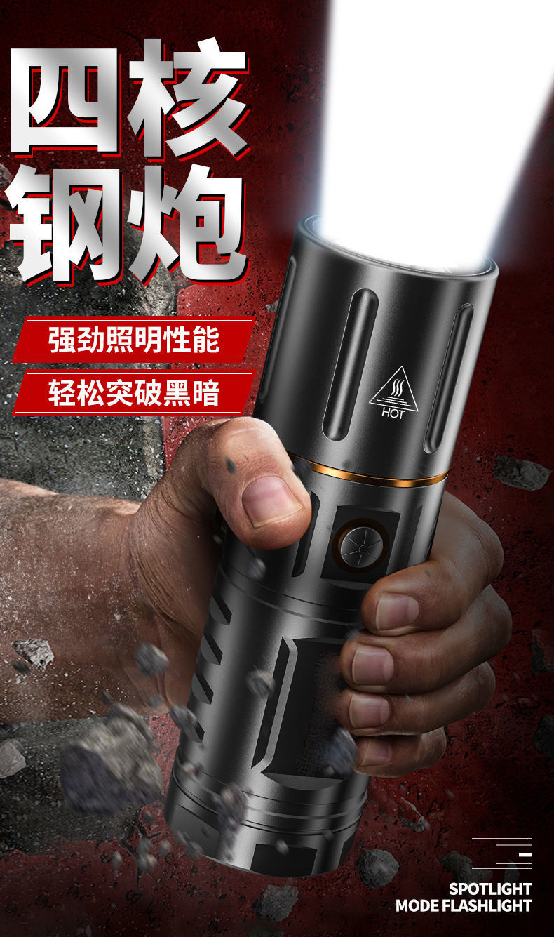 GMIK强光手电筒充电远射超亮白激光LED灯大功率详情5