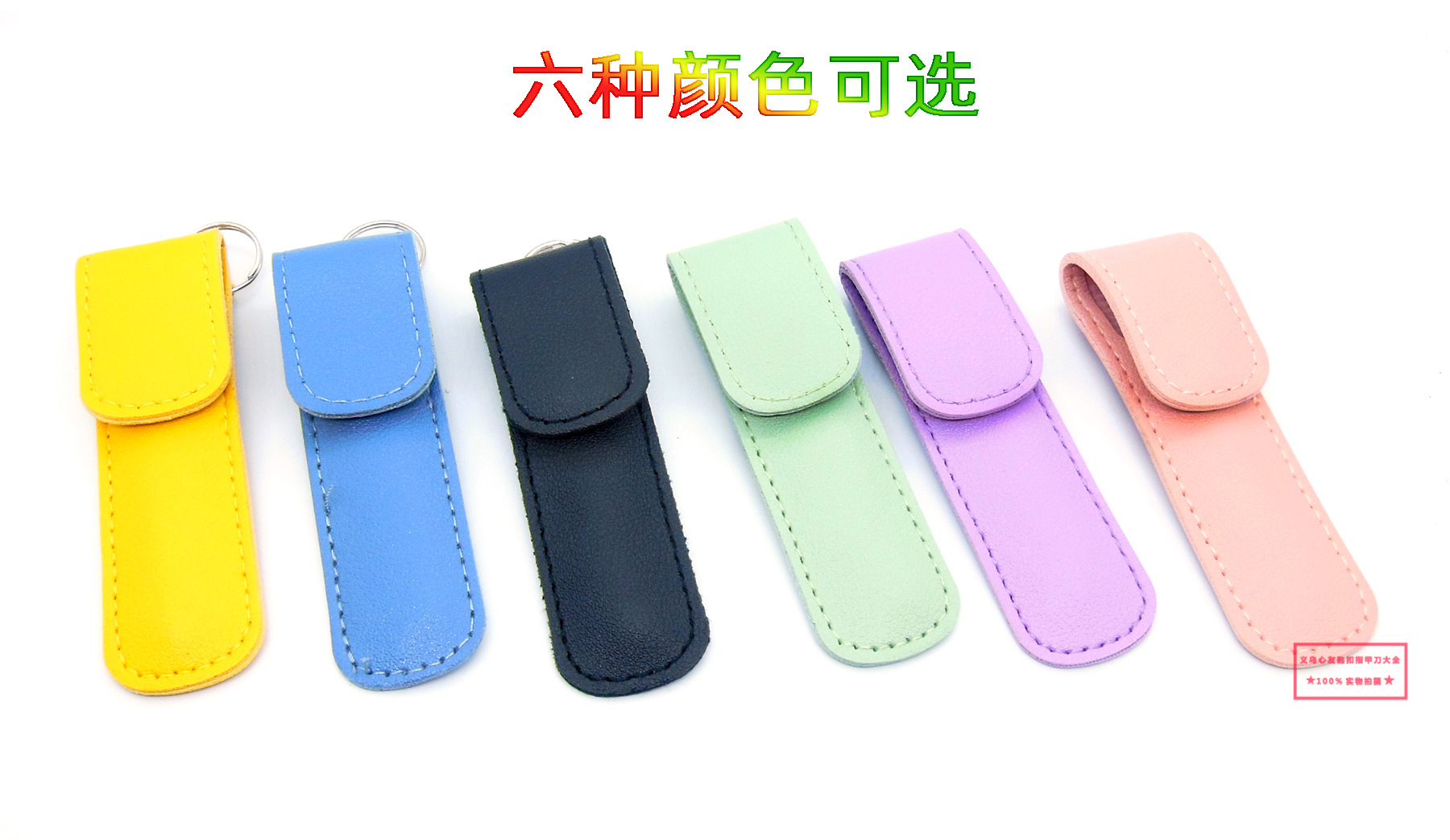 耳挖6件套 (2).jpg