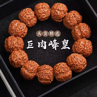 【杨枝甘露】白玉菩提手串绕指柔学生文玩菩提子单圈盘玩佛珠手链详情15