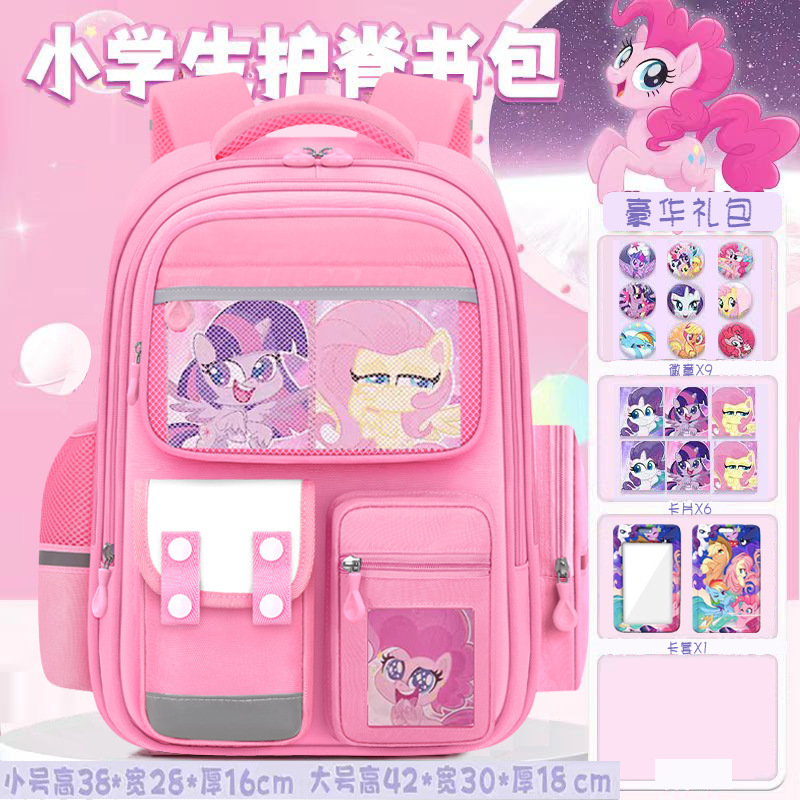 跨境外贸彩虹小马宝莉书包小学生女1-3-6年级卡通可爱双肩包详情4