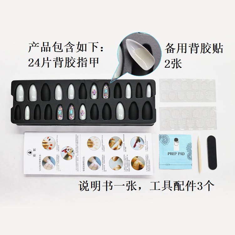 24-piece pointed-head bride wearing nail jewelry, false nail patches, scallion powder with diamonds and adhesive back nail patches gift box toolkit pic 5