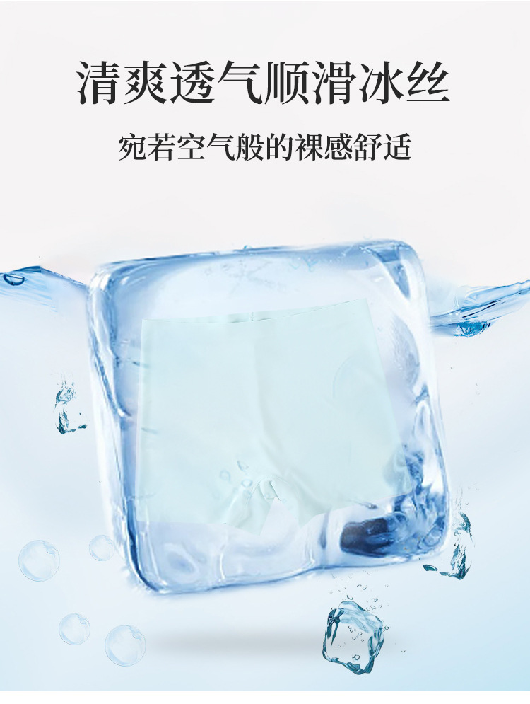 无痕冰丝一片式中腰纯色棉裆透气大码女士平角内裤女平角安全裤详情17