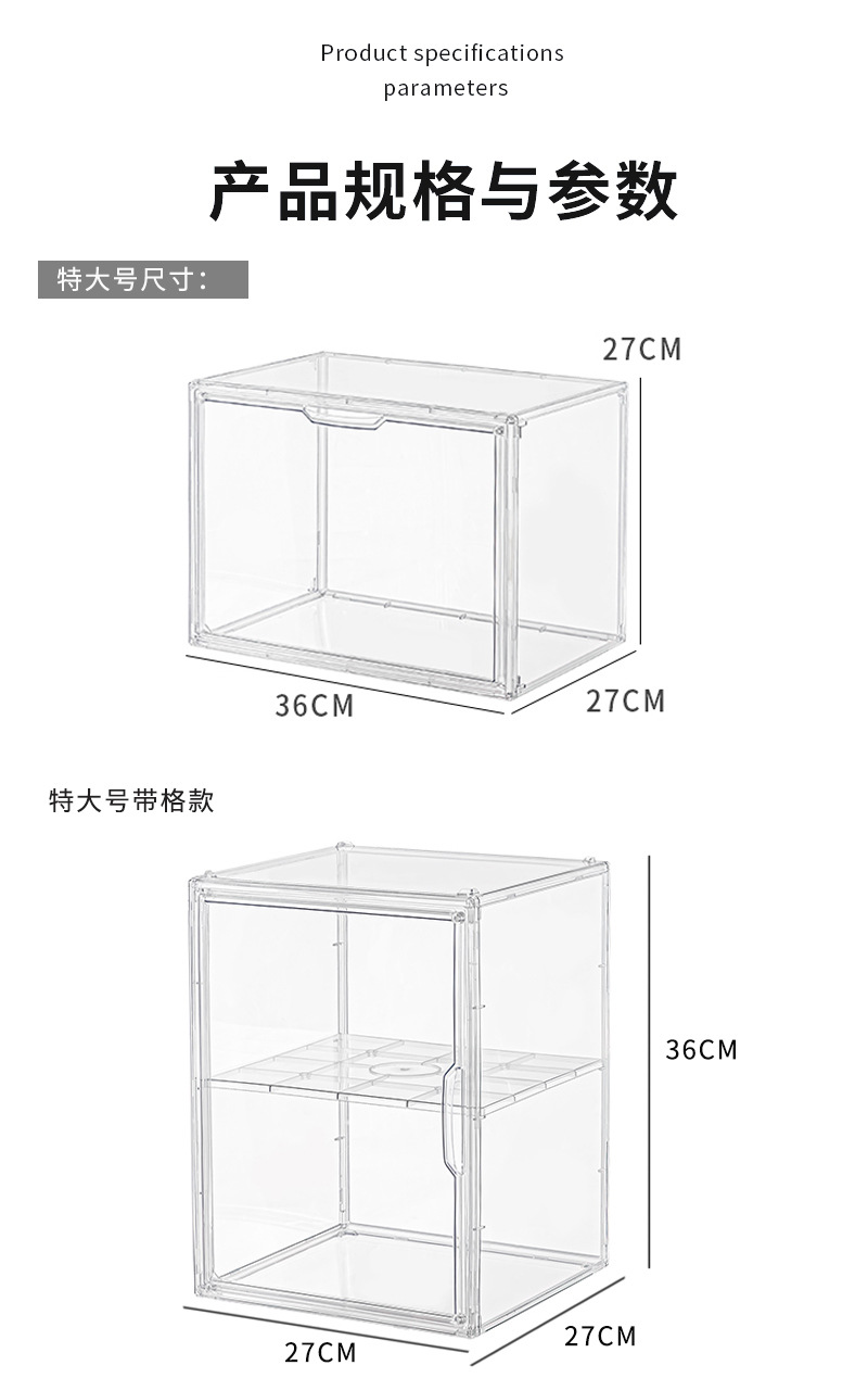 书本收纳盒大容量A4透明学生儿童绘本书桌整理箱子书架书柜储物筐详情3