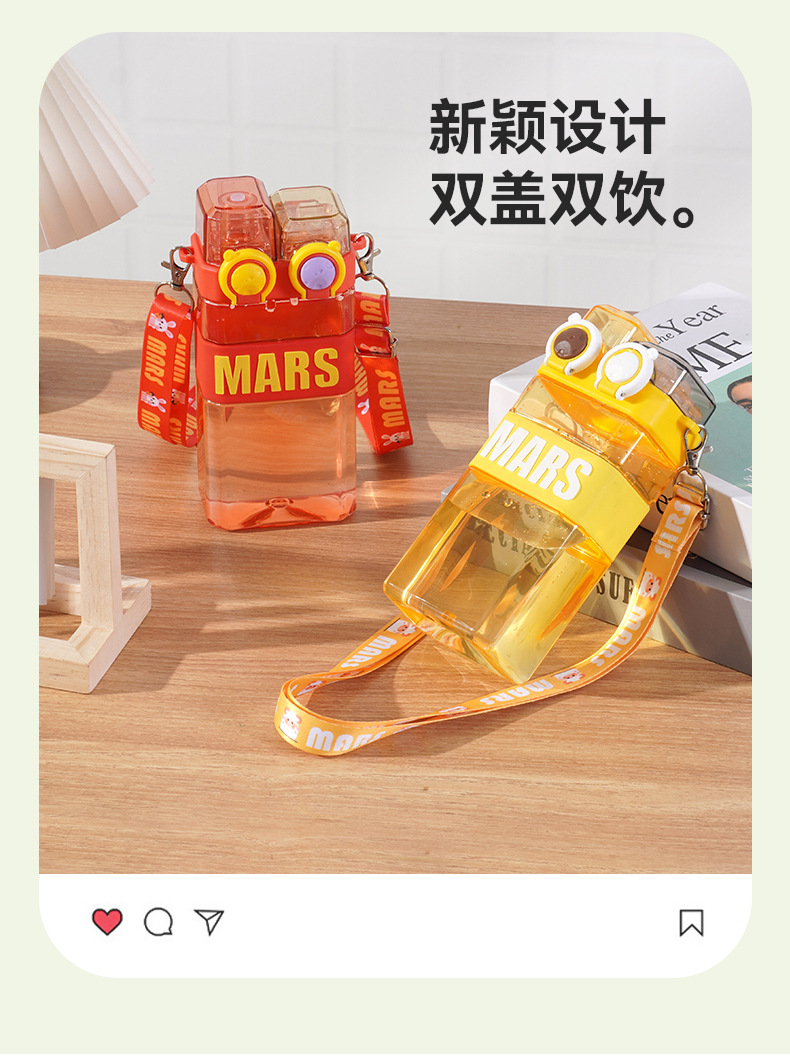 8566大容量双饮杯便携塑料杯高颜值分仓杯儿童水杯学生带吸管杯子批发详情12