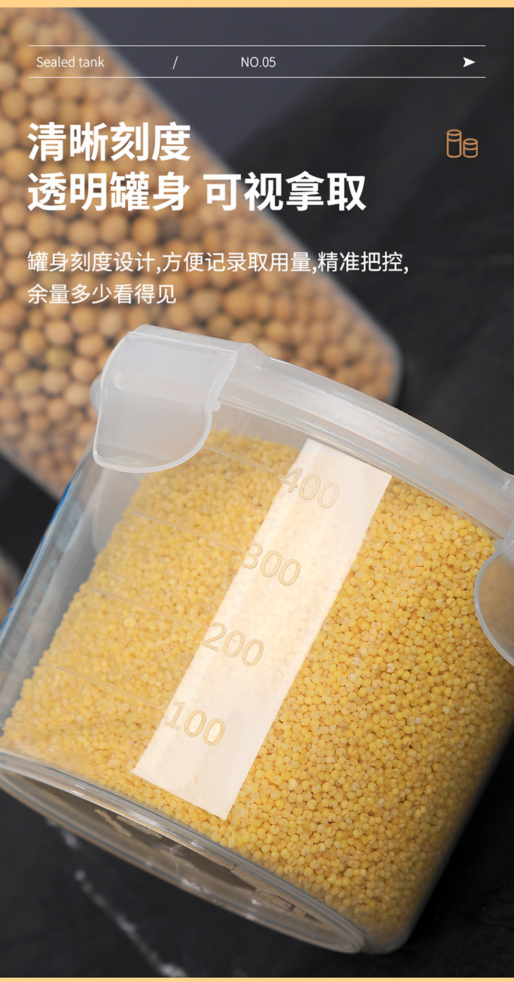 按压式透明密封罐食品级零食储物罐五谷杂粮储存罐糖果陈皮收纳盒详情8