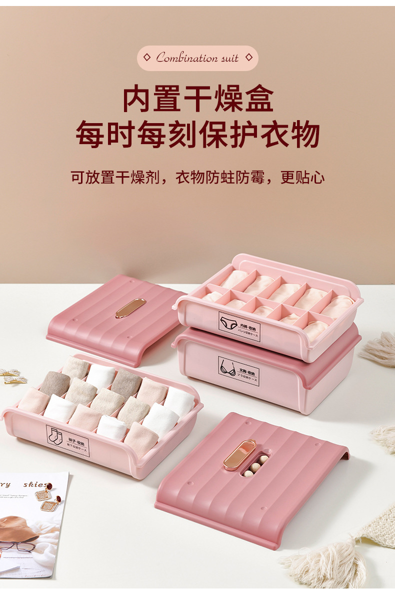 High-quality storage bra box, storage box, drawer-style storage box, dormitory household storage wardrobe, storage wonder pic 7