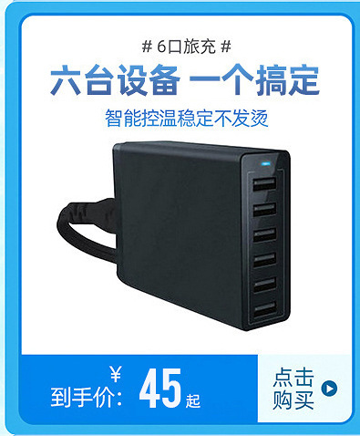 New mobile phone and computer charger PD 95W multi-port USB charger smart phone charging head pic 5