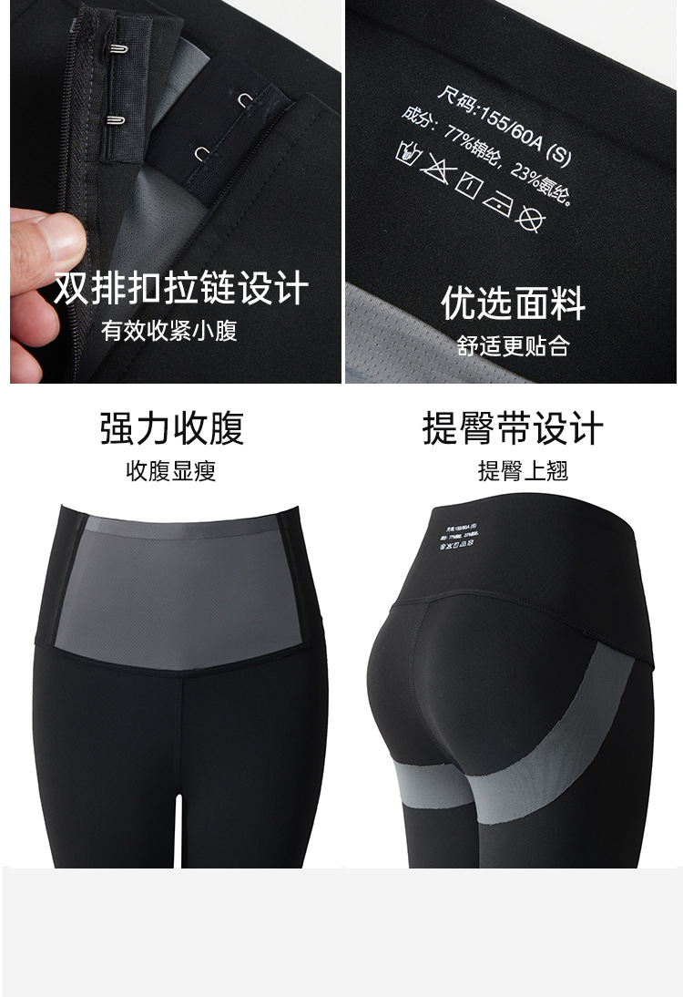 春夏塑形拉链美体裤显瘦弹力收腹小脚裤高腰大码打底裤女外穿详情18