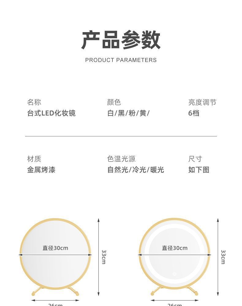 镜子化妆镜LED高清大号台式桌面家用卧室内网红宿舍ins梳妆台美容详情25