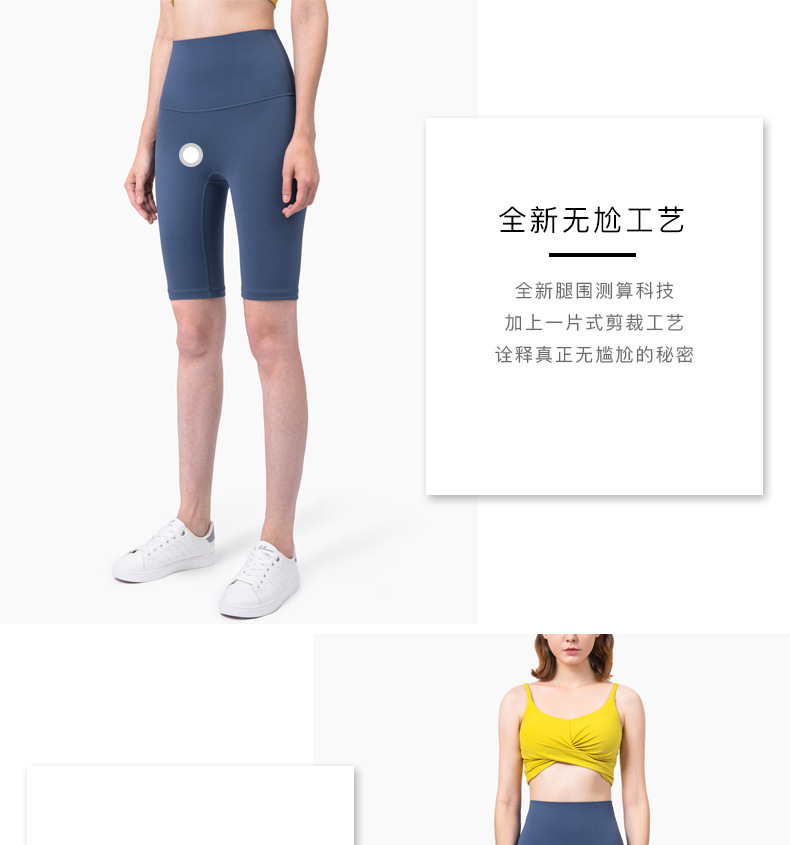 Aidu NULS 5-point nude yoga pants for women, summer tight-fitting yoga wear without a T-shirt, high-waisted and hip-lifting fitness yoga shorts pic 14