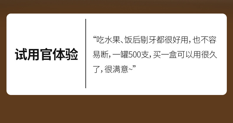 FaSoLa disposable carbonized bamboo toothpicks can be independently canned for home and restaurant use. 2 cans of fruit picks and fruit forks pic 3