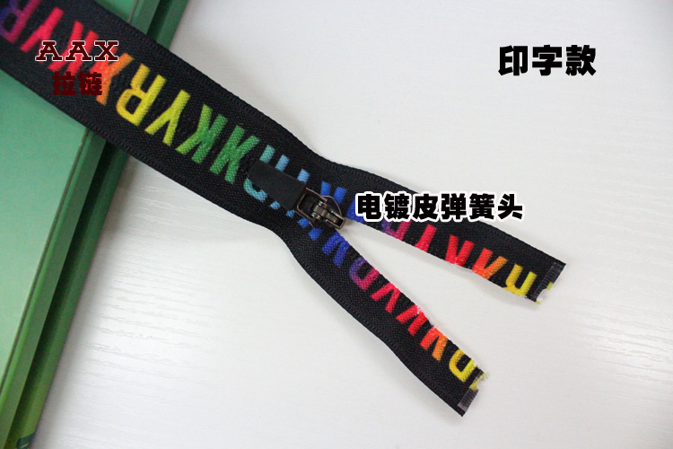 AAX 5号尼龙开尾反穿印花 服装辅料 可做码装详情18