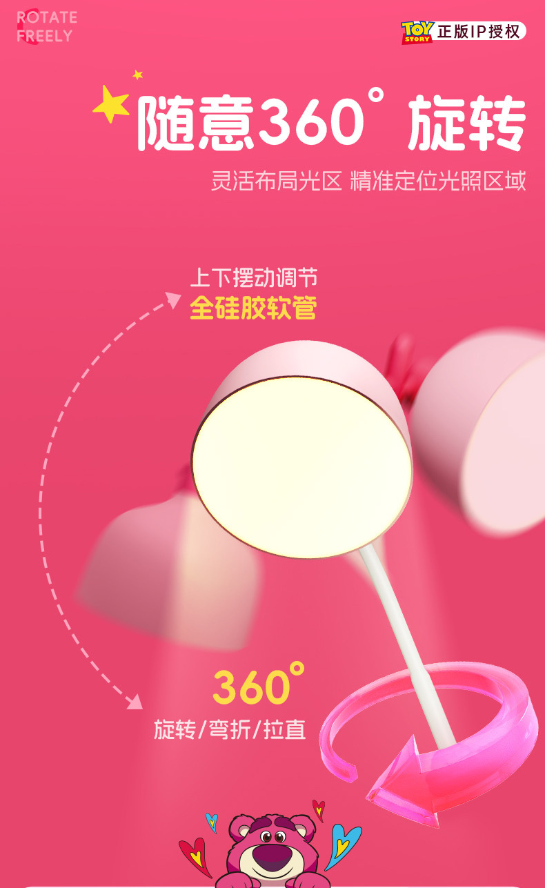 USB multi-functional simple night light, student reading desk lamp, dormitory study desk lamp, Strawberry Bear gift pic 3