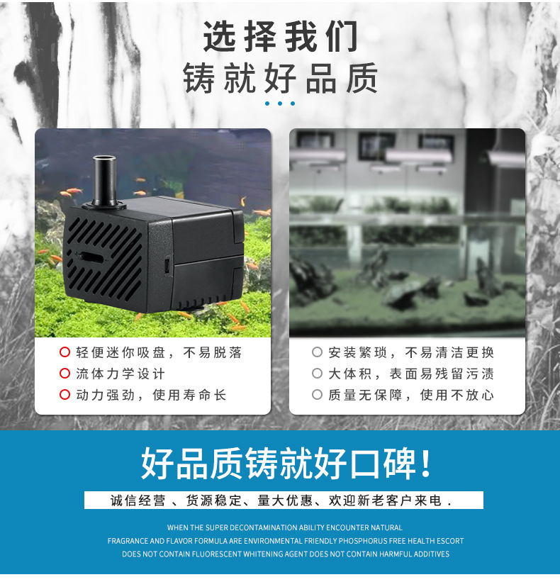 潜水泵鱼缸水泵小水泵小型鱼池换水泵4W小功率潜水泵鱼缸假山喷泉详情4