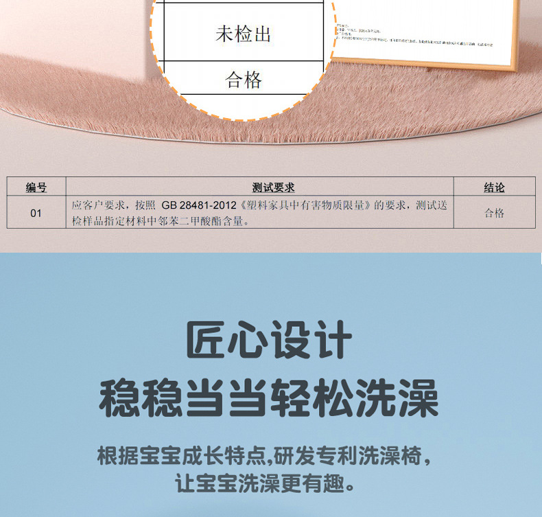 宝宝洗澡坐椅儿童洗澡神器洗澡凳可坐托座椅婴儿浴盆支架防滑浴凳详情6