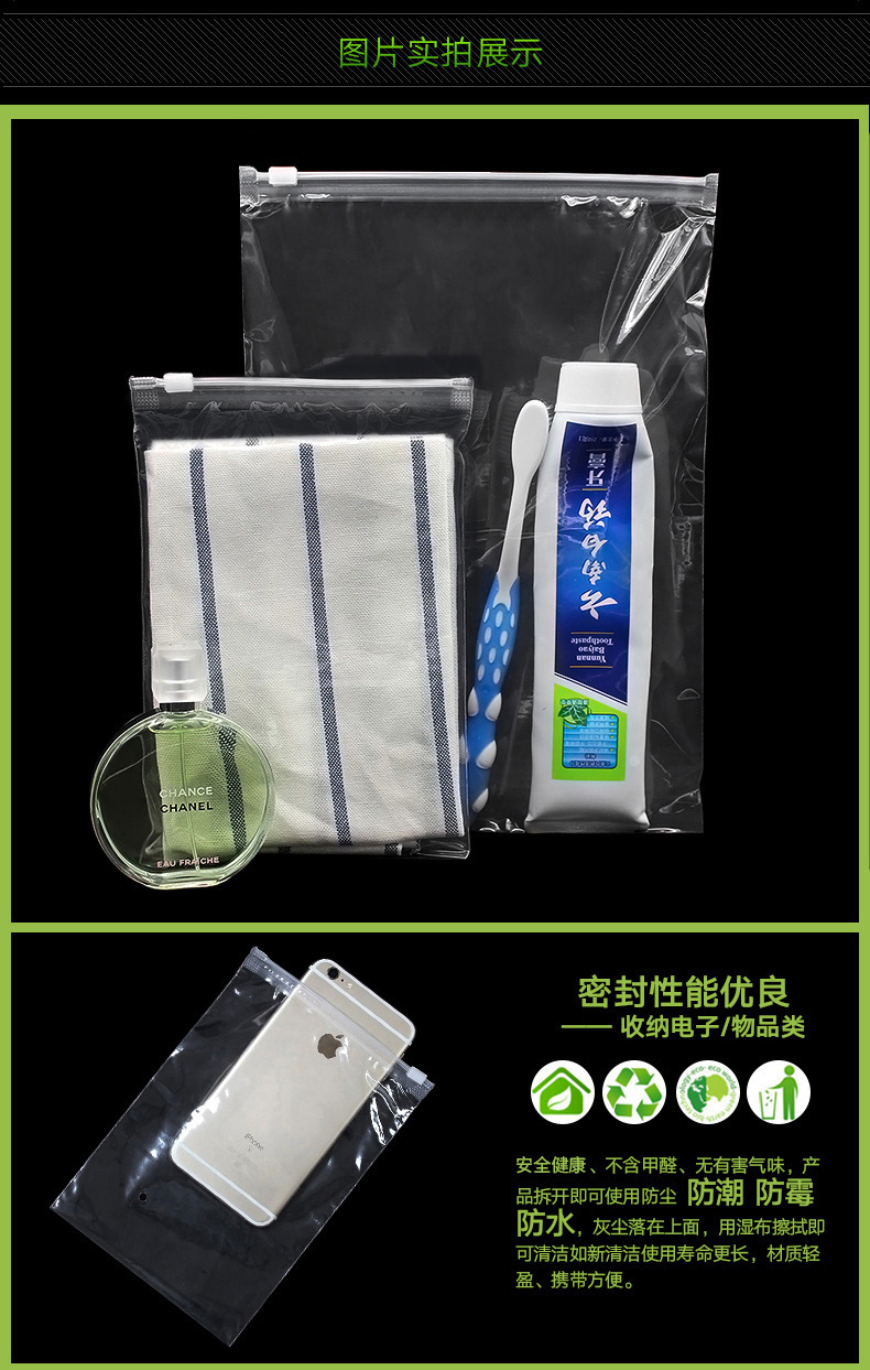 Wholesale of large quantities of clothing zipper bags, transparent packaging bags, pe plastic self-sealing bags for storage pic 8