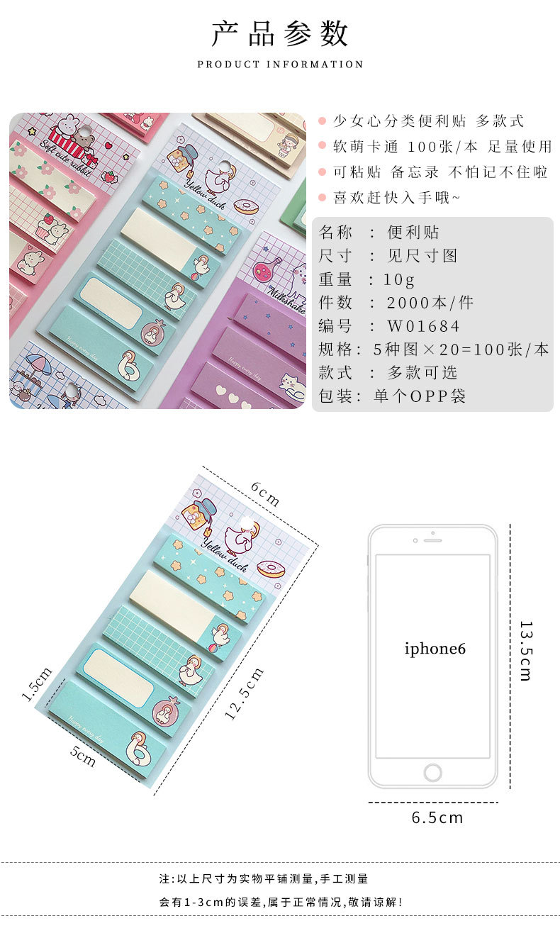 定义