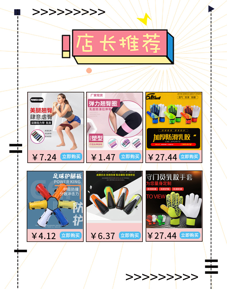 止鼾托带防打鼾头带防打呼噜带防张口呼吸矫正带瘦脸下巴托带批发详情1