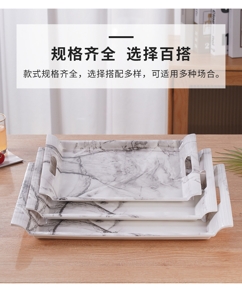 Double-ear faux porcelain melamine rectangular double-ear marble-patterned tray, tea set tray, fruit tray, gift box packaging pic 18