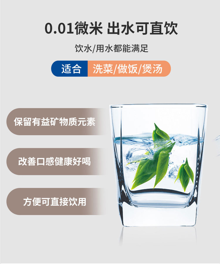 厂家批发台式净水器透视净水器厨房水龙头净水器陶瓷电视购物同款Desktop water purifier详情13