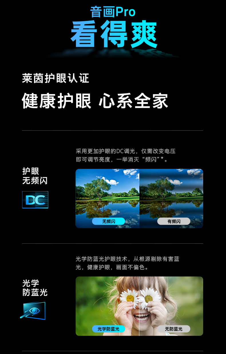 酷开55K3 Pro 55寸电视机液晶电视高刷4K智能家用超薄55P3DMax详情14