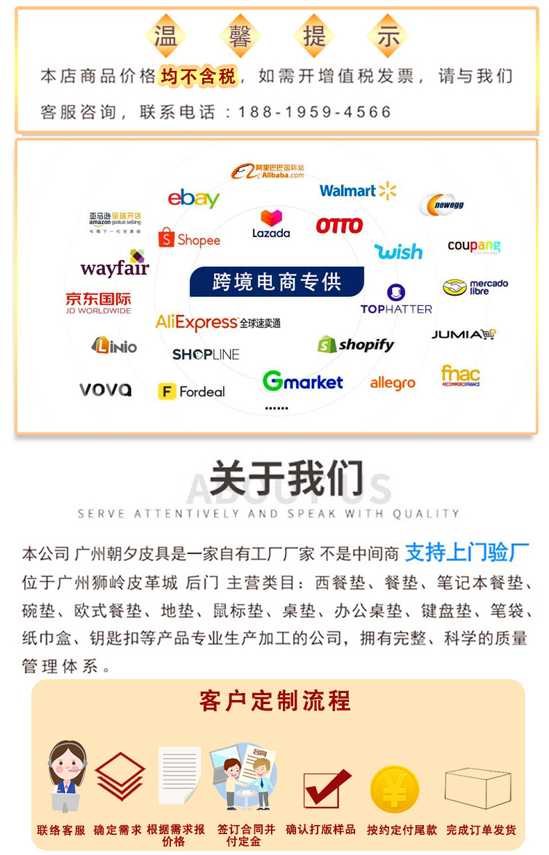 现货跨境北欧风皮革西餐垫双面方形酒店家居隔热桌垫创意防滑碗垫详情8