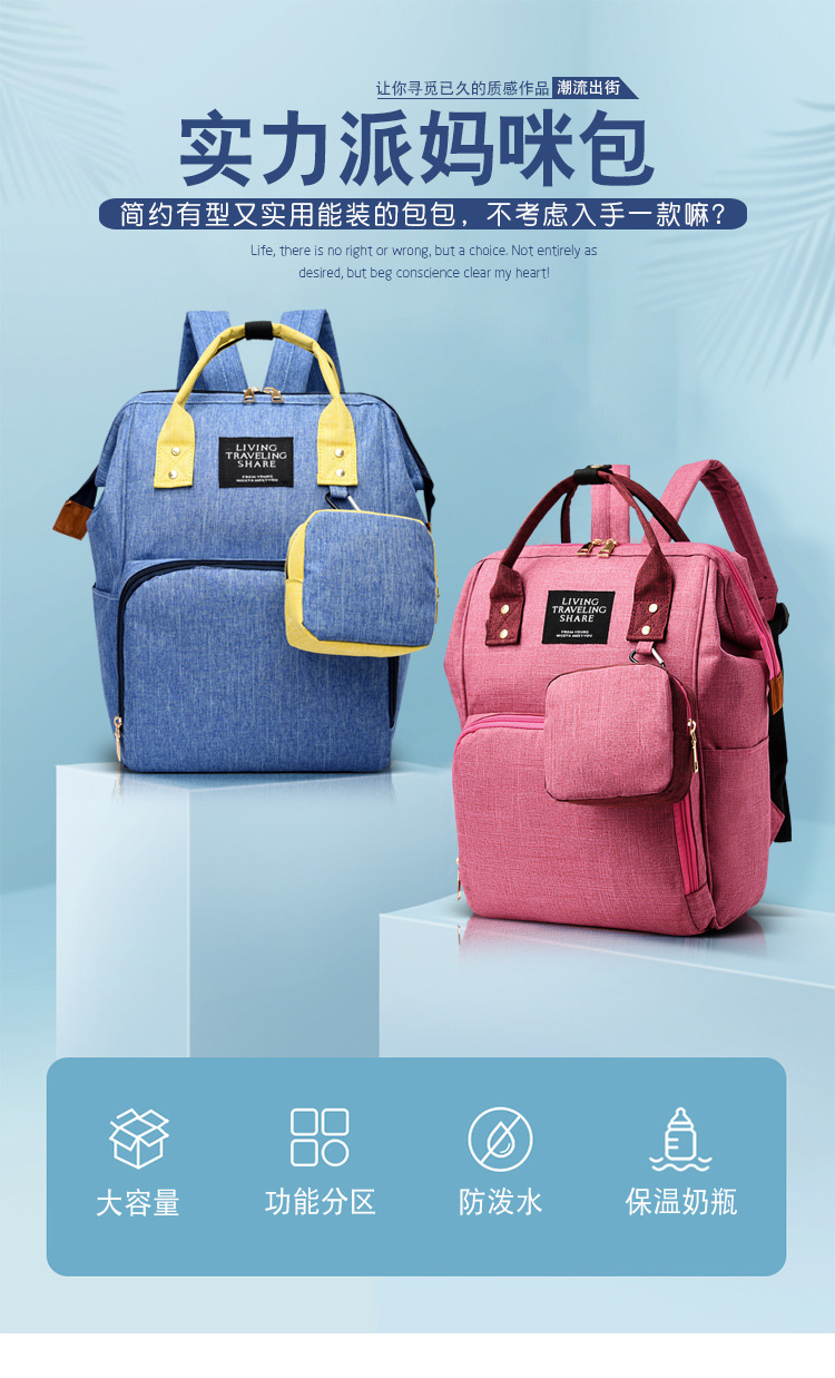 New Korean-style fashionable two-piece set of mother and baby bag, large-capacity multi-functional mother and baby bag, and double-shoulder mommy bag for going out pic 1