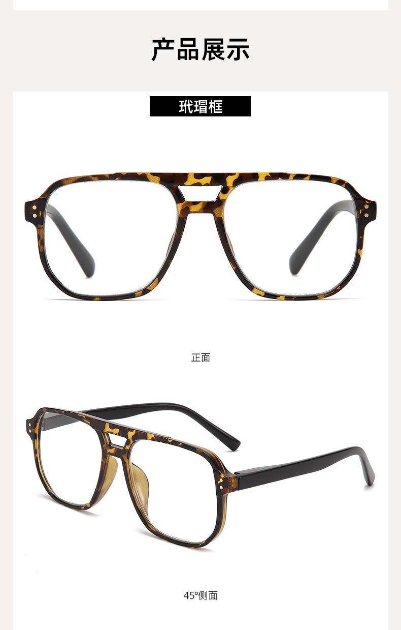 时尚运动风老花眼镜男防蓝光老花镜女眼镜高清阅读镜读书看报批发详情12