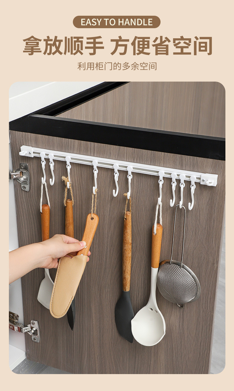 Kitchen storage sliding track hook cabinet door storage hook magic tool, no need for drilling, cabinet door rear storage rack pic 5