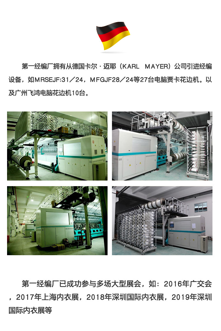 Factory direct supply of 23cm new lace-trimmed ship sock underwear lace DIY accessories pic 12