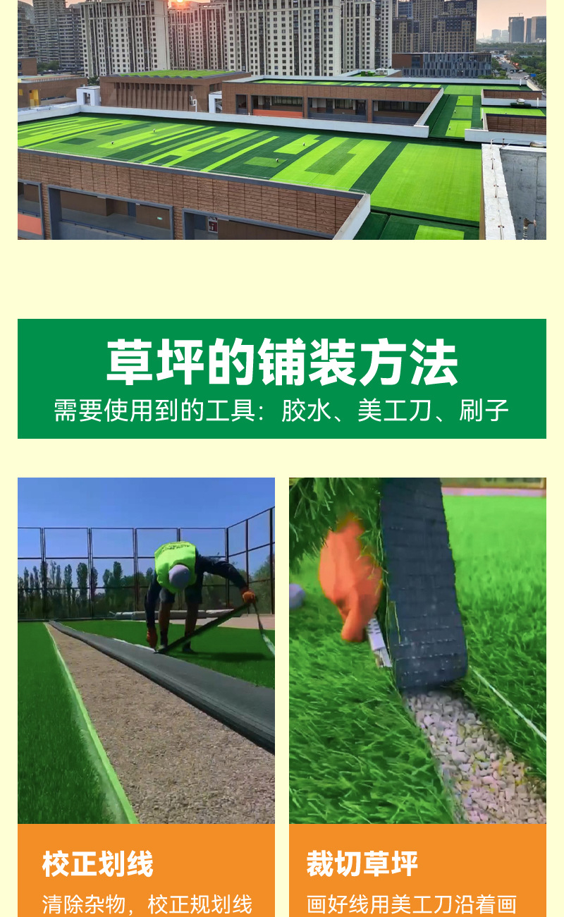 仿真草坪人工假草皮地毯绿色草幼儿园仿真草皮塑料假草坪围挡详情13