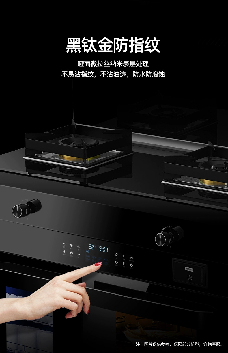 Factory wholesale of integrated cooktops, household gas stoves, steam and oven combined disinfection cabinets, automatic cleaning range hoods and stove sets pic 25